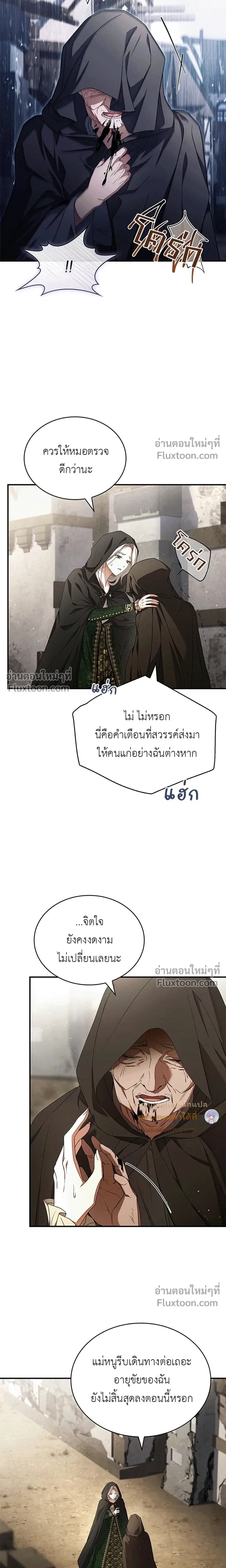 หน้าที่ 19