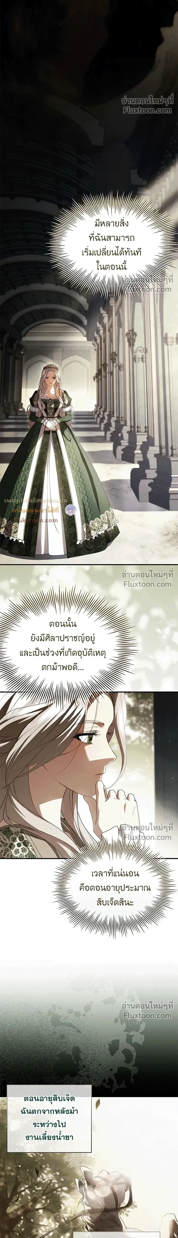 หน้าที่ 16