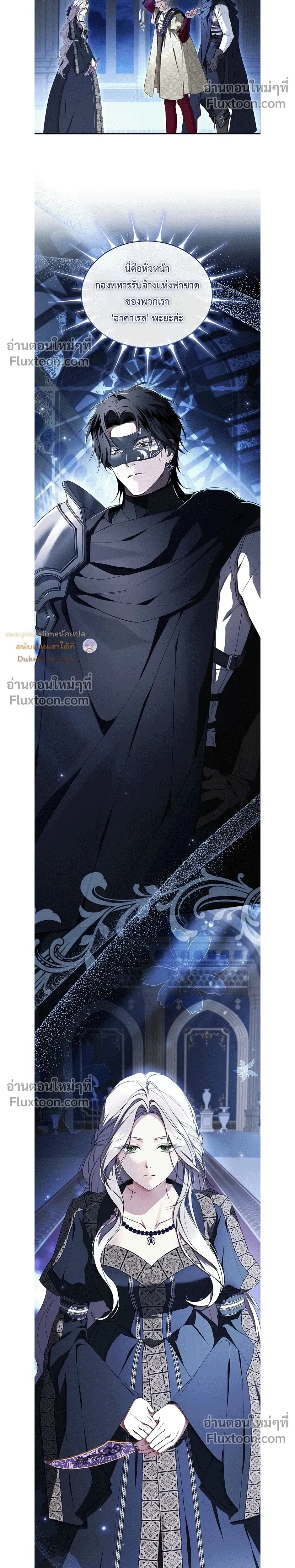 หน้าที่ 25