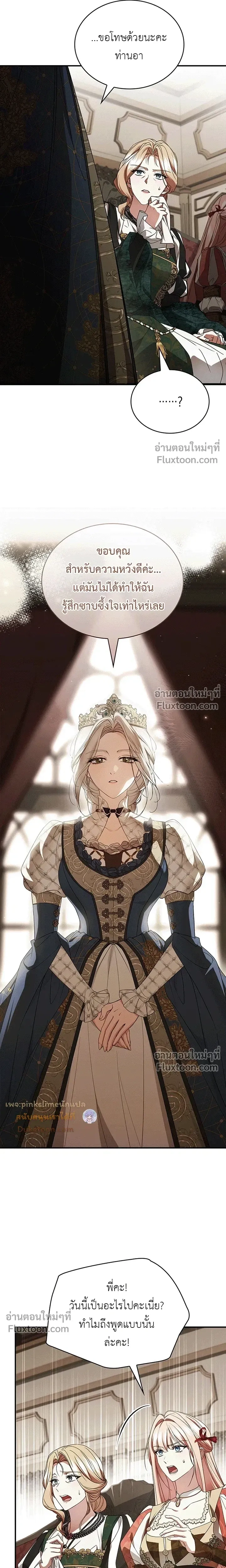 หน้าที่ 16