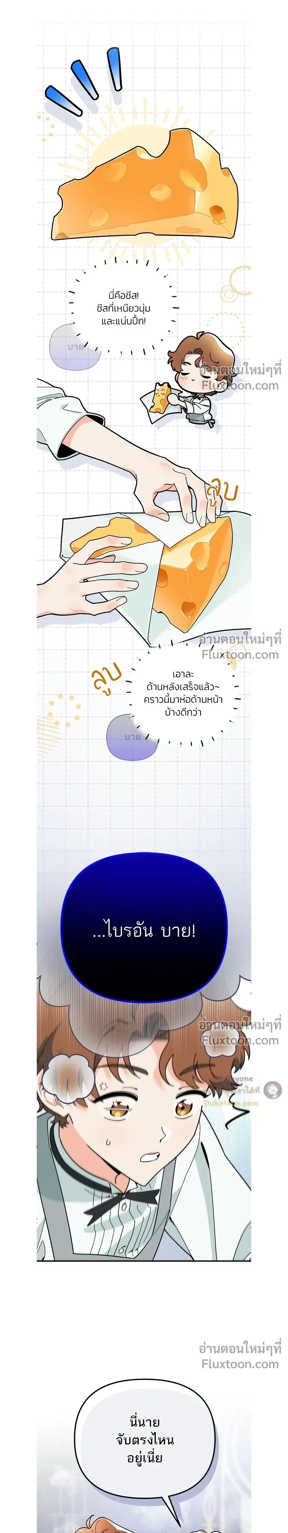 หน้าที่ 25