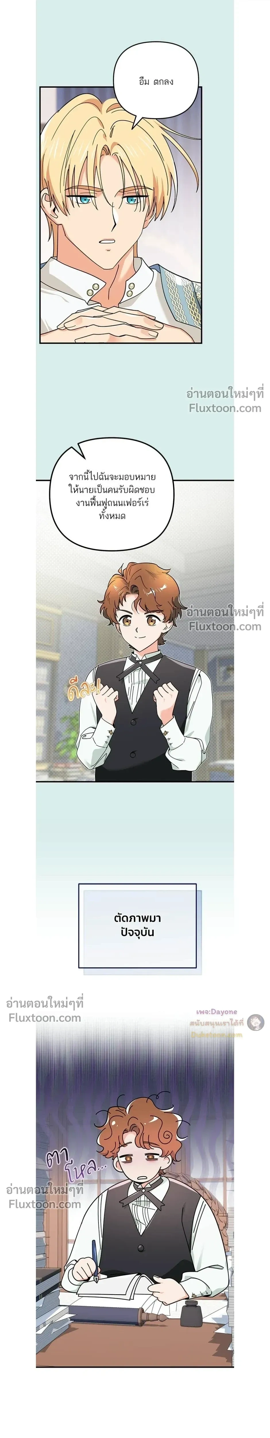 หน้าที่ 19