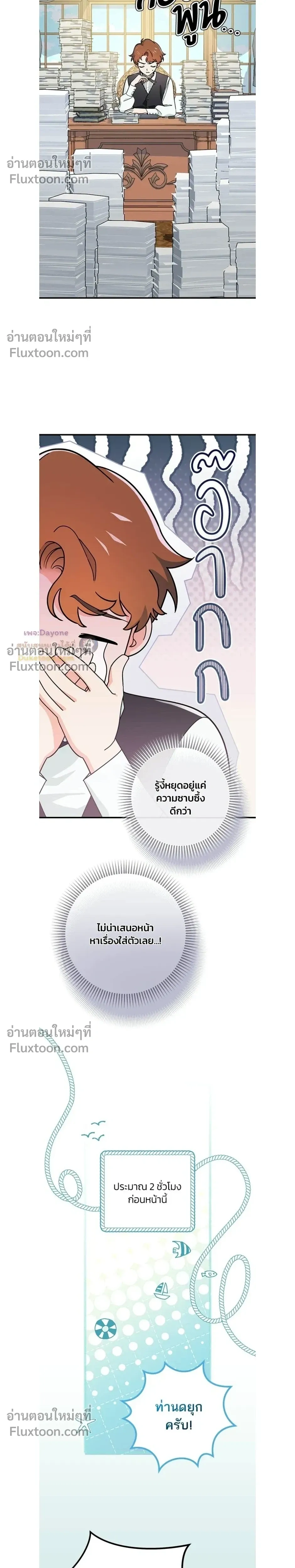 หน้าที่ 17