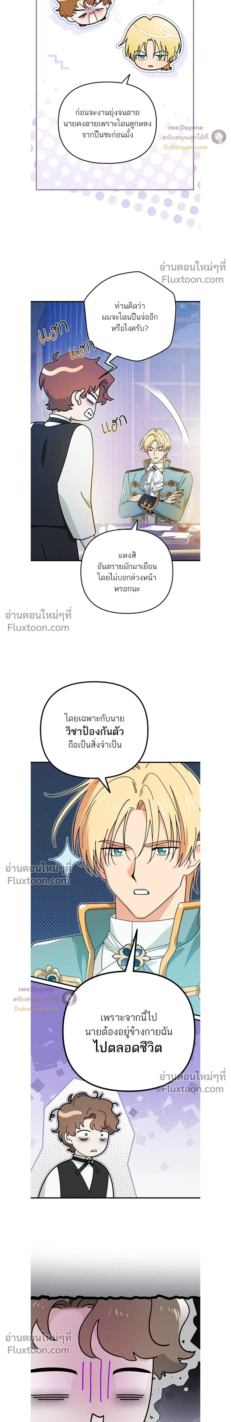 หน้าที่ 24