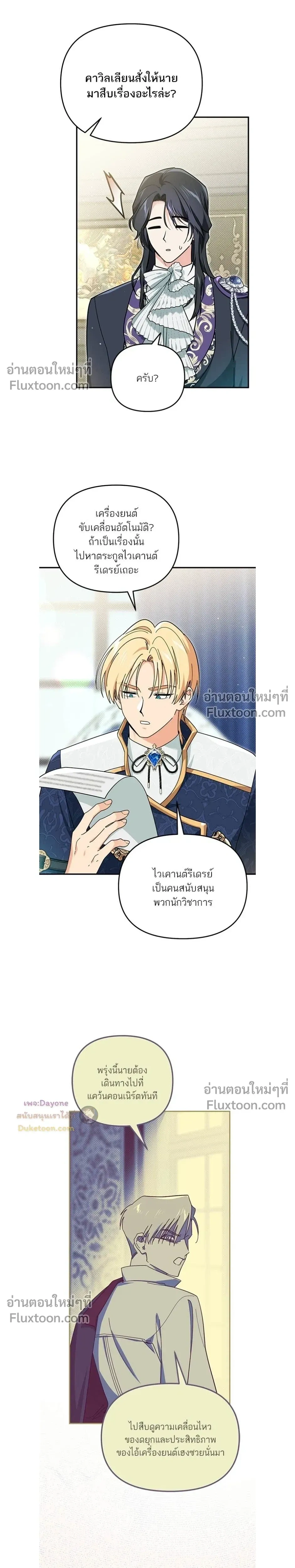 หน้าที่ 16