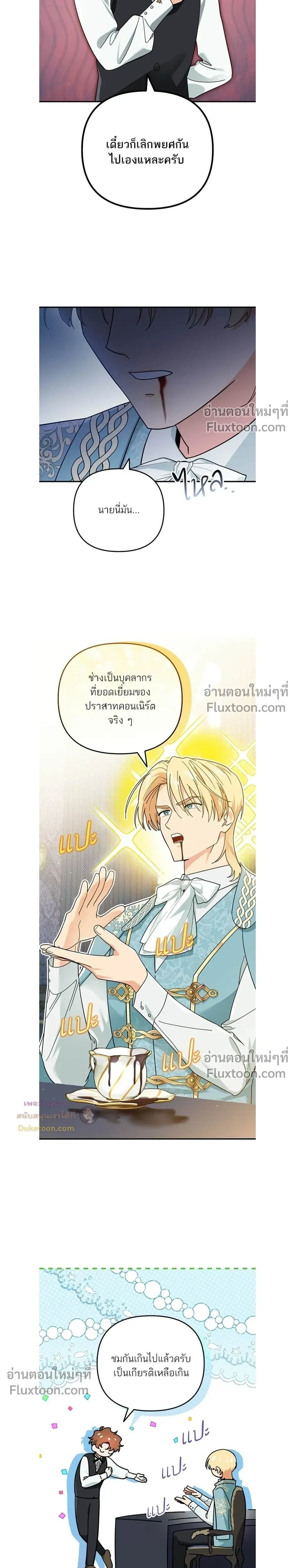 หน้าที่ 10