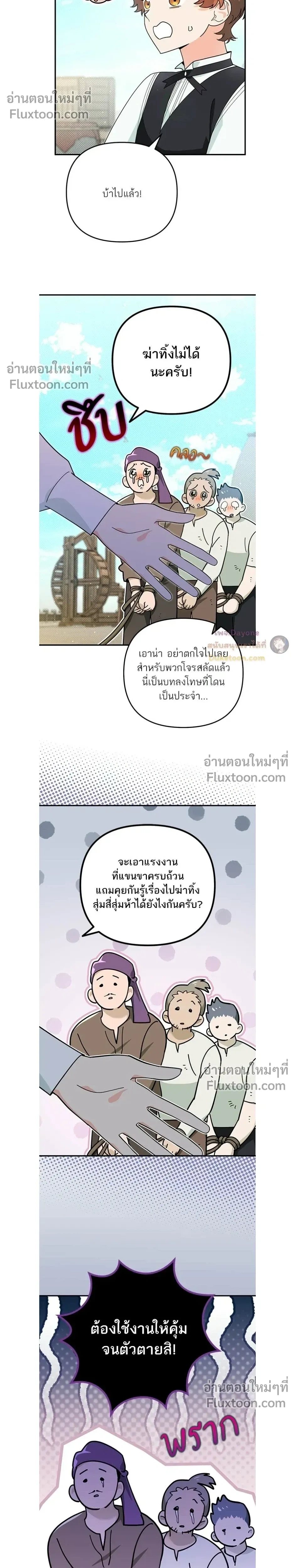 หน้าที่ 5