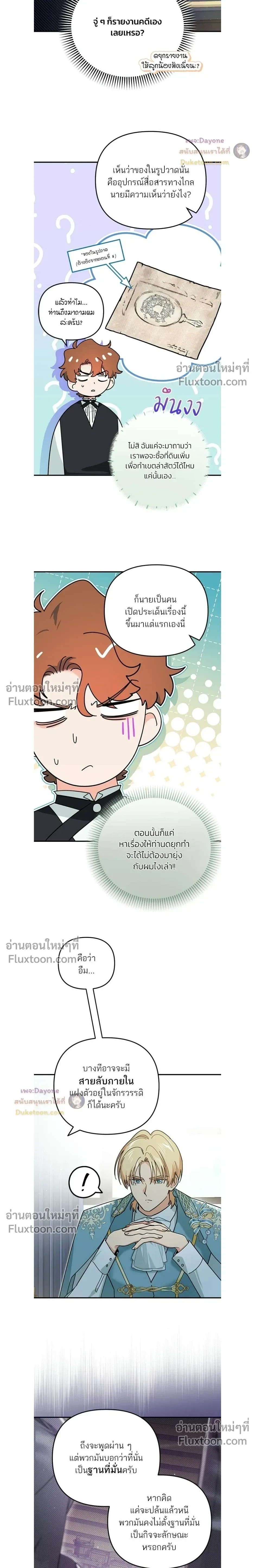 หน้าที่ 12