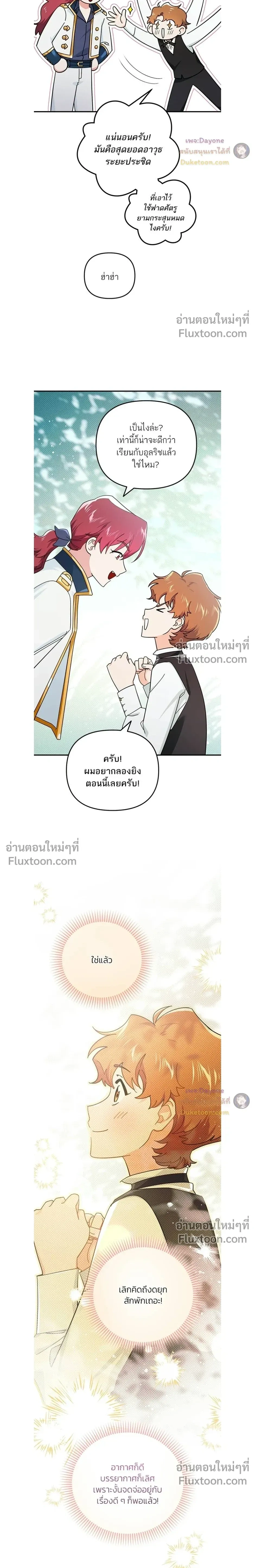 หน้าที่ 12