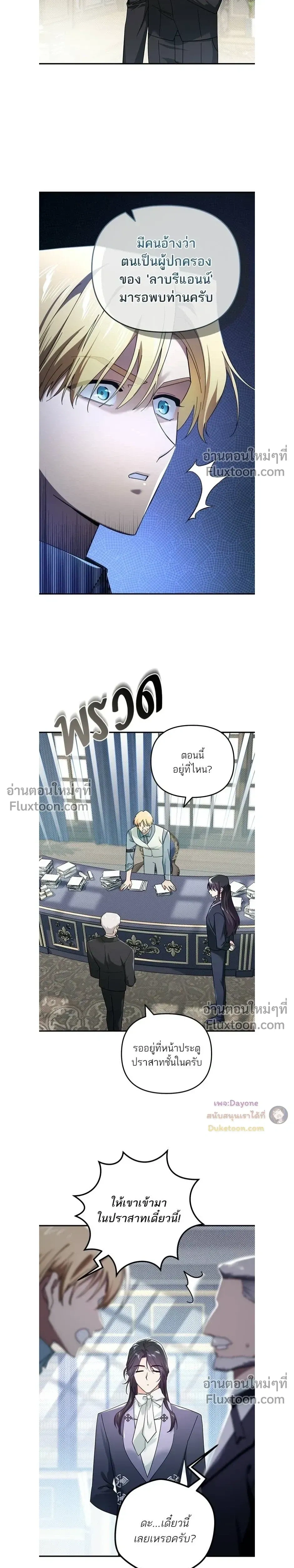 หน้าที่ 6