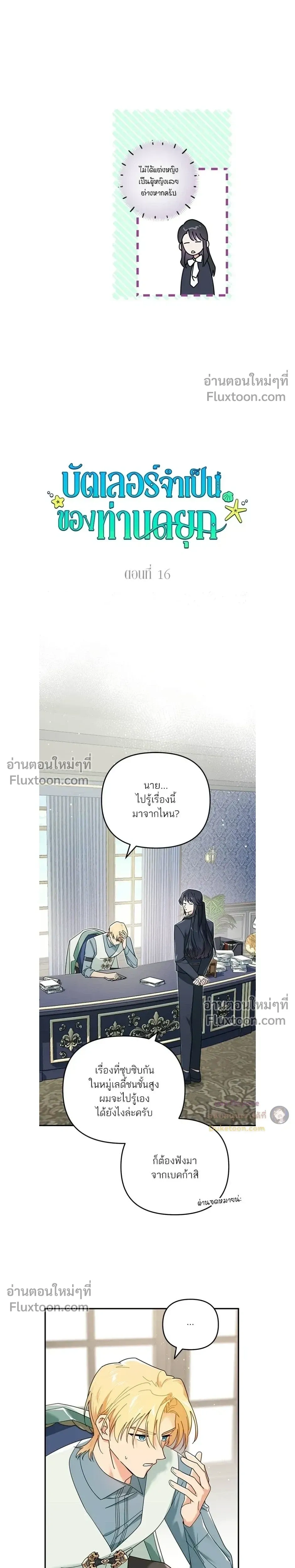 หน้าที่ 3