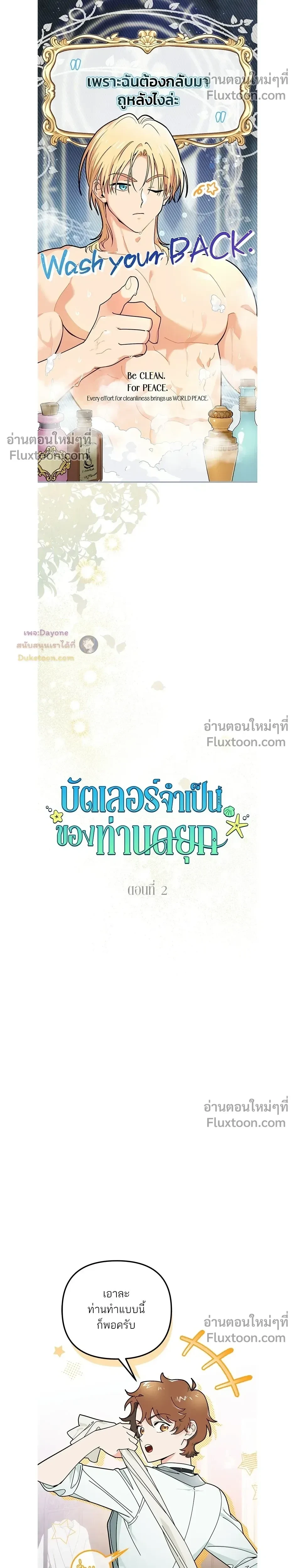 หน้าที่ 5