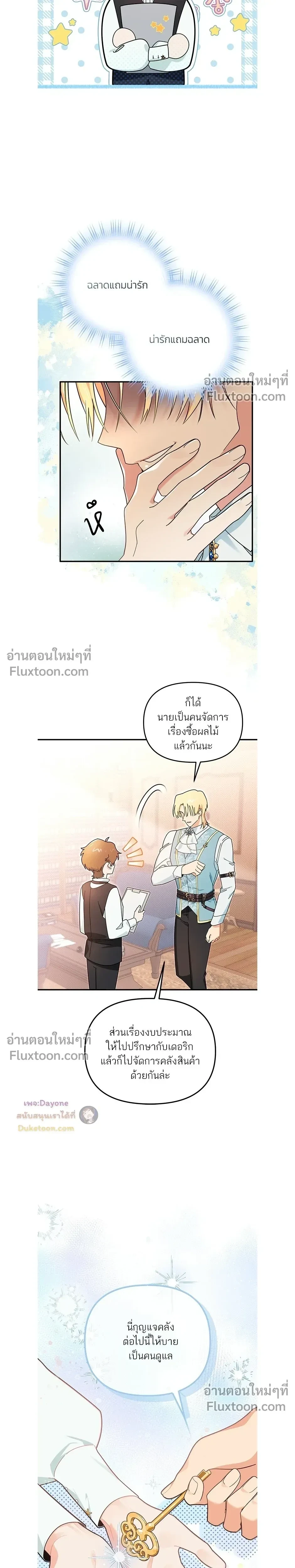 หน้าที่ 22