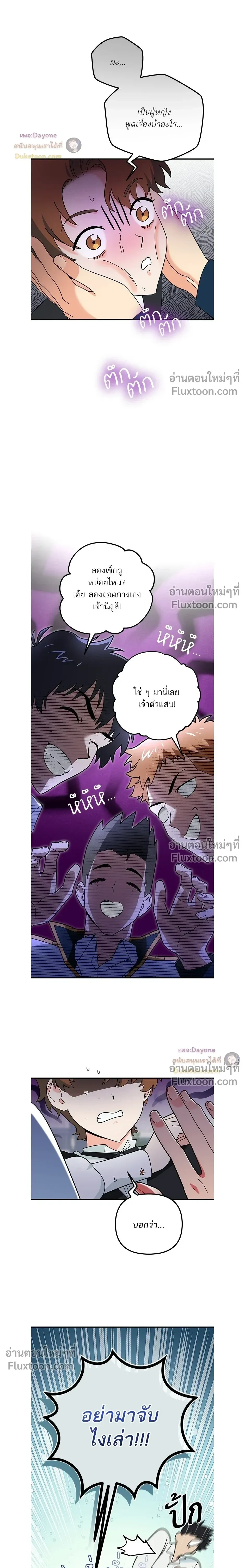 หน้าที่ 12