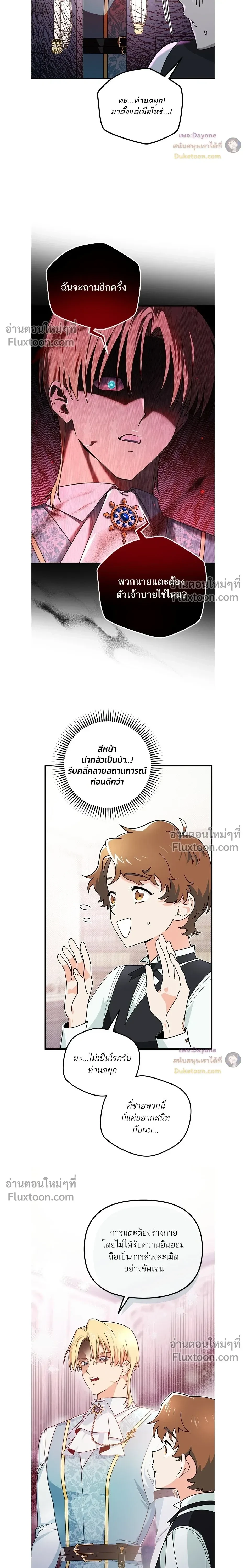 หน้าที่ 15