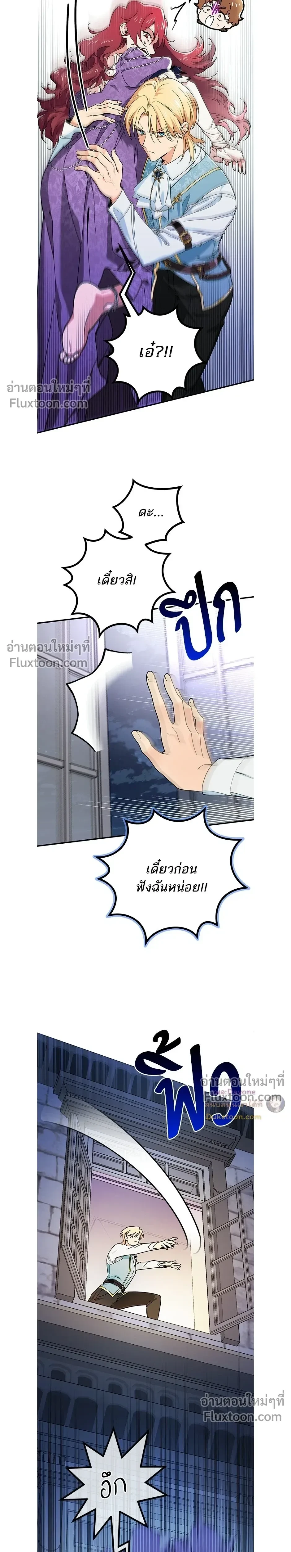 หน้าที่ 25