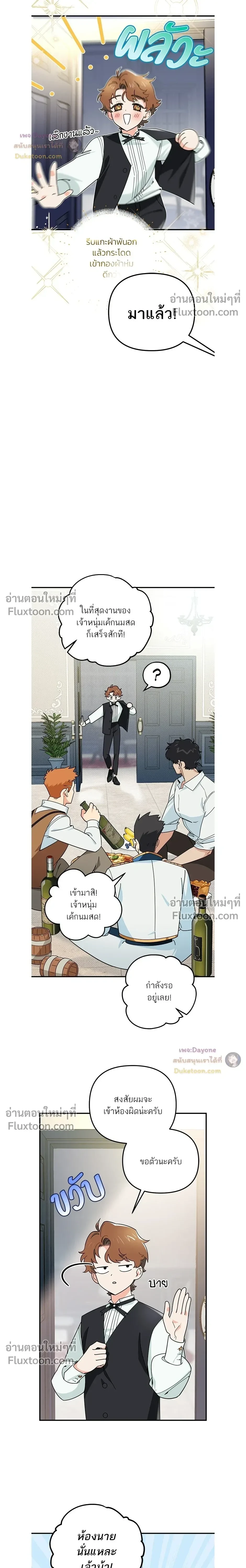 หน้าที่ 6