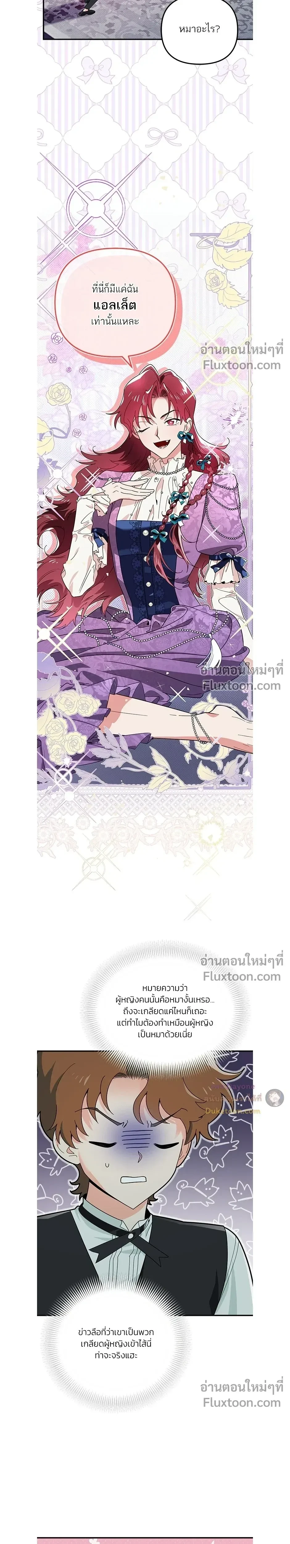 หน้าที่ 22