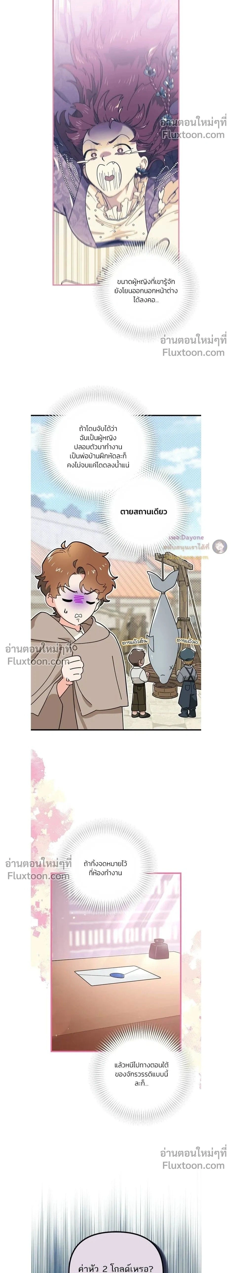 หน้าที่ 2
