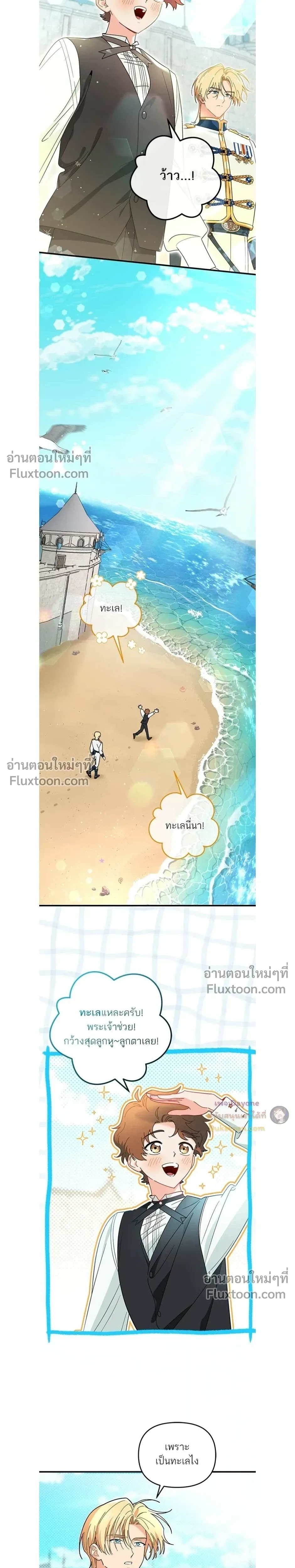 หน้าที่ 16