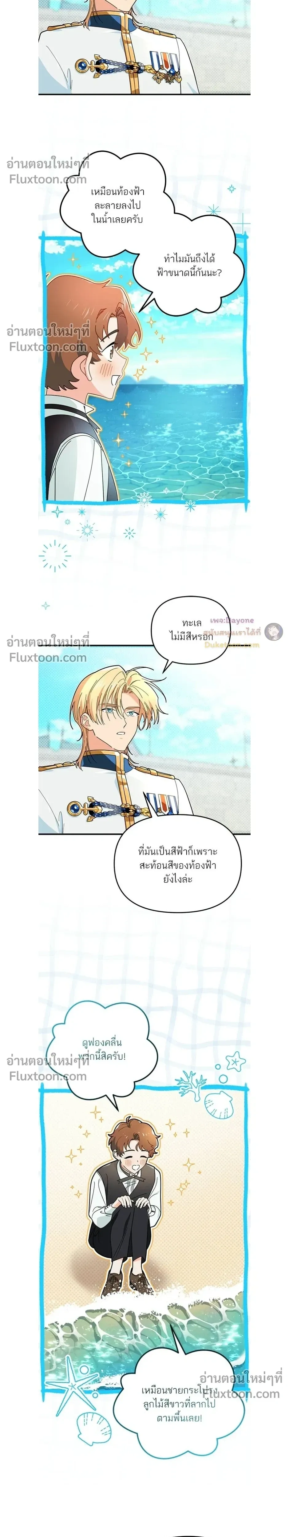 หน้าที่ 17