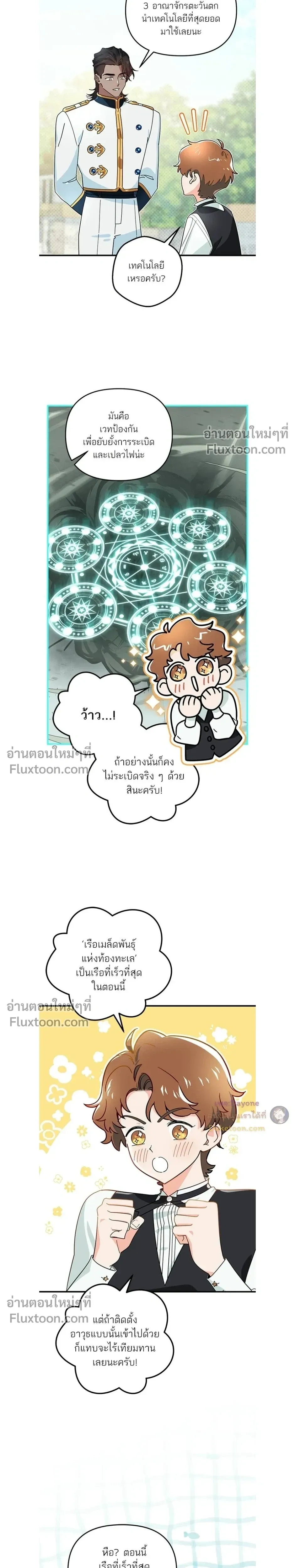 หน้าที่ 13