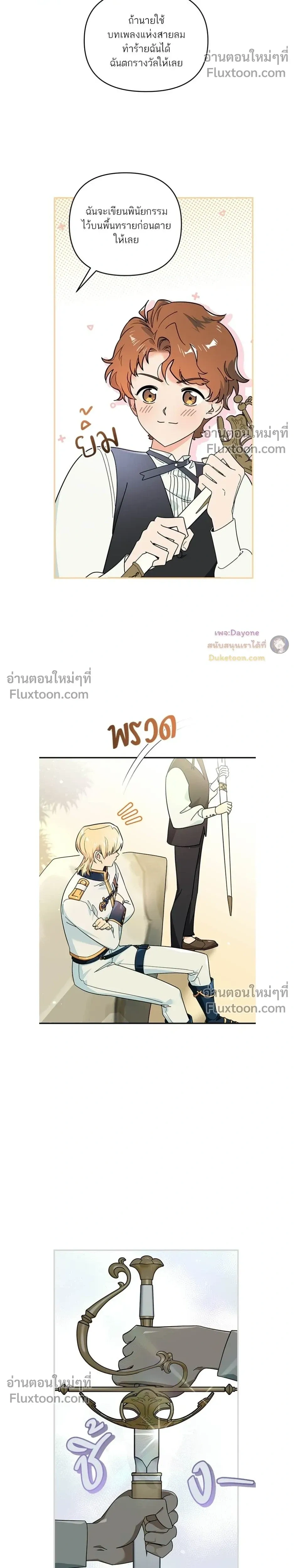 หน้าที่ 11