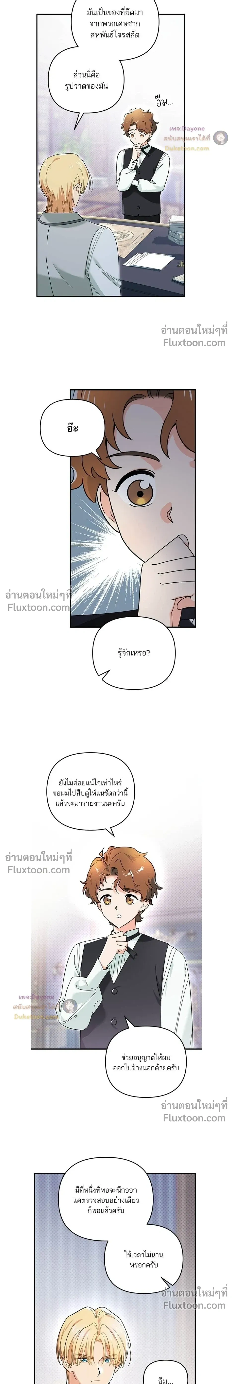 หน้าที่ 3