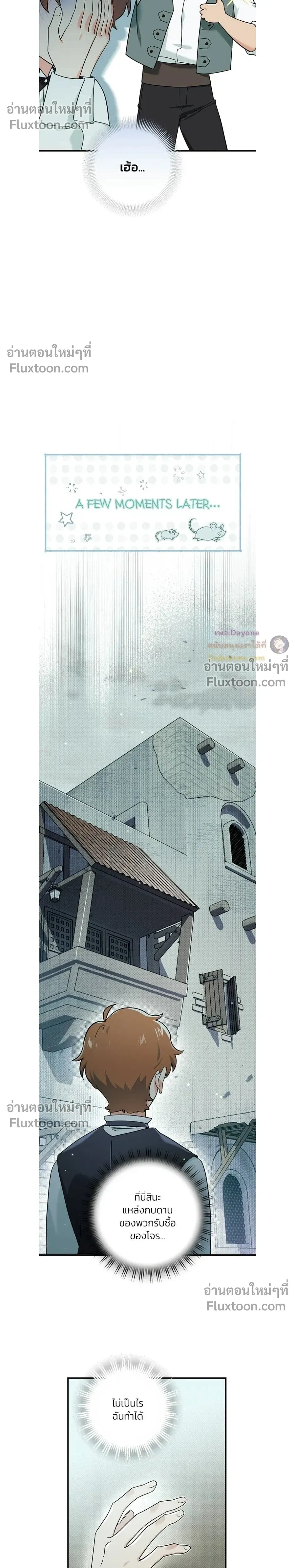 หน้าที่ 11