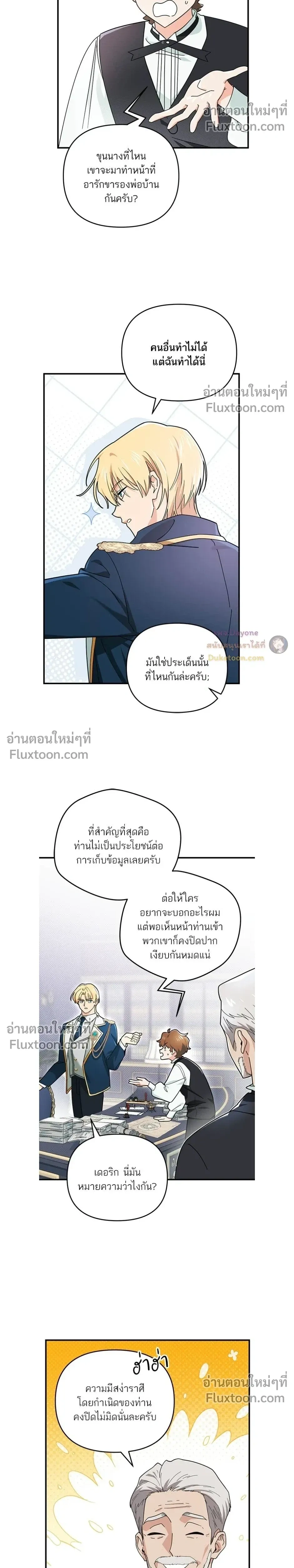 หน้าที่ 5