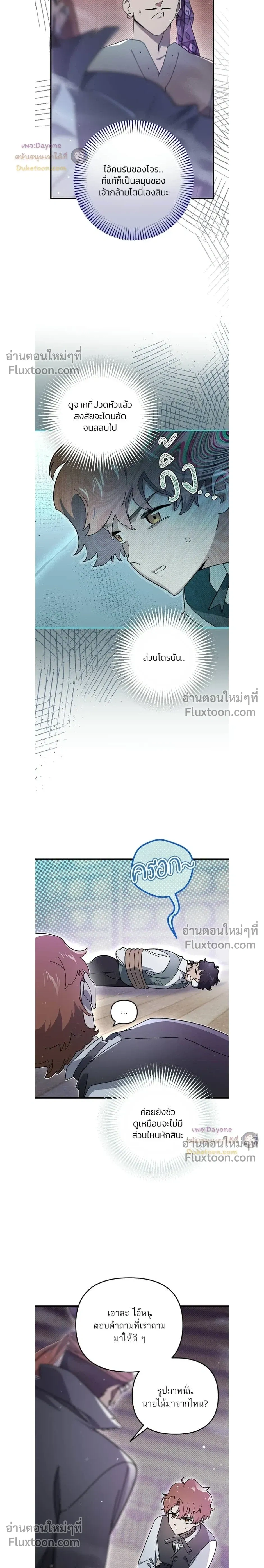 หน้าที่ 3