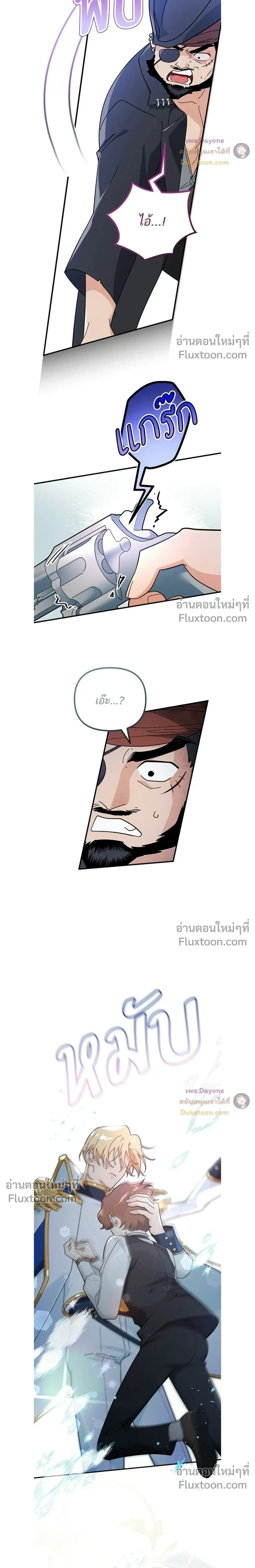 หน้าที่ 24