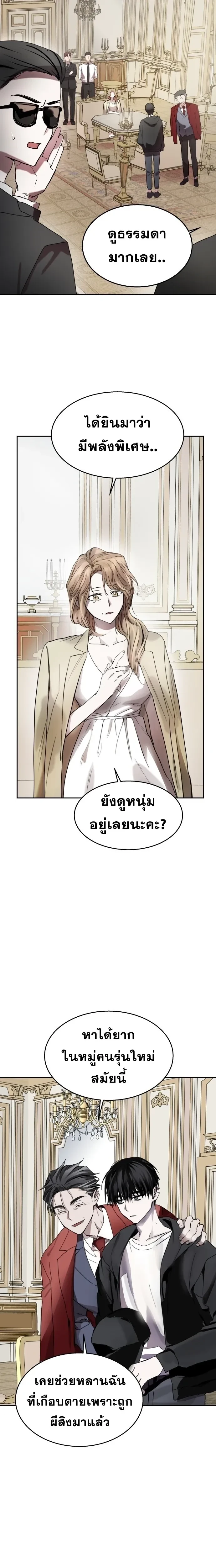 หน้าที่ 5