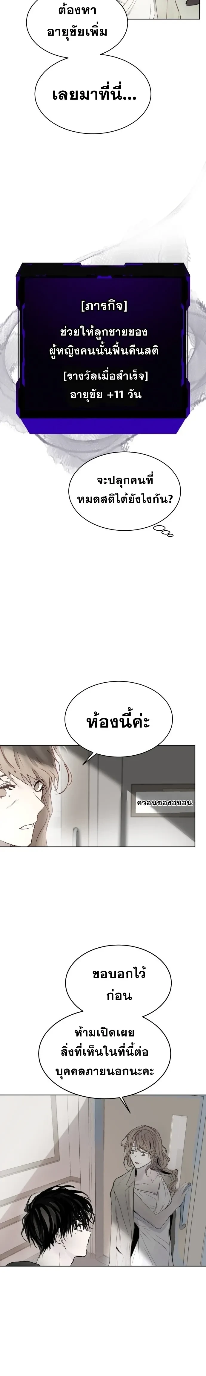 หน้าที่ 15
