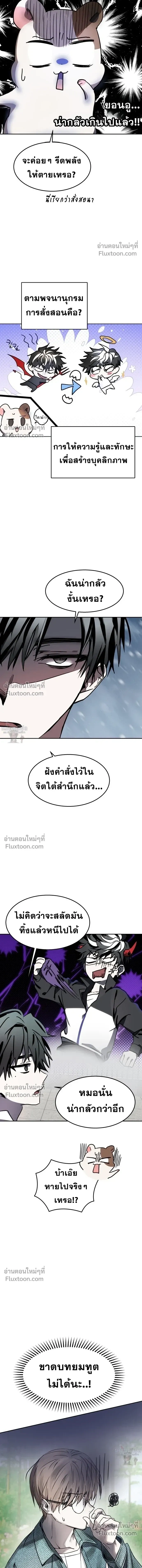 หน้าที่ 6