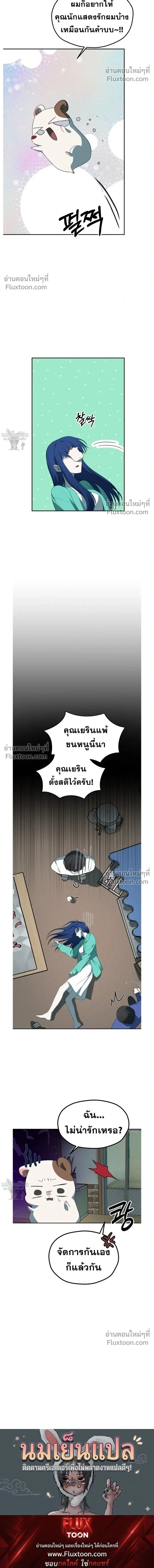 หน้าที่ 28