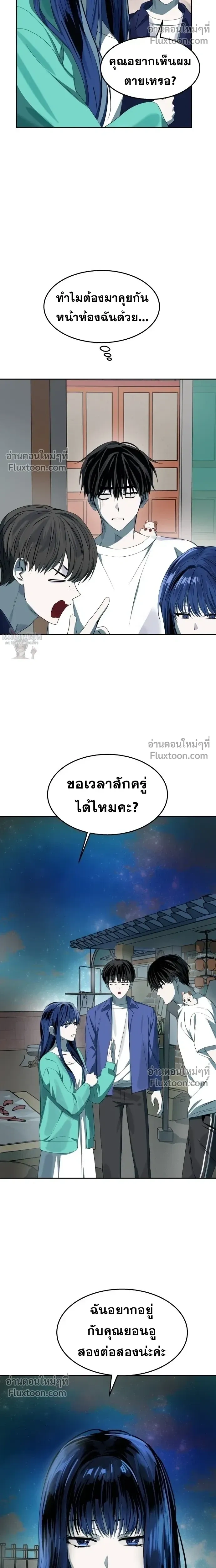 หน้าที่ 23