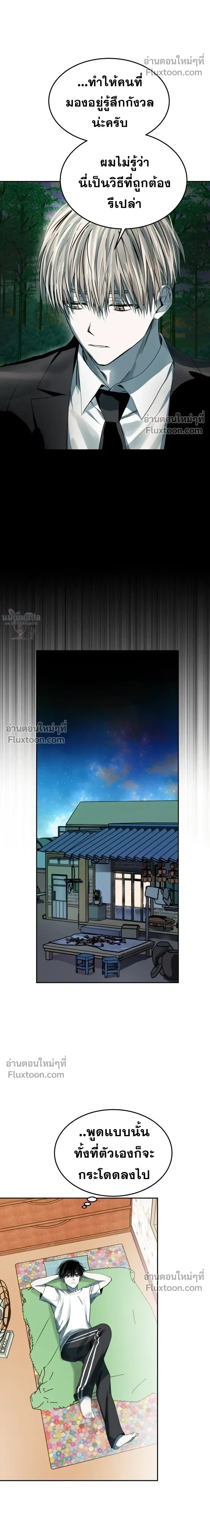 หน้าที่ 20