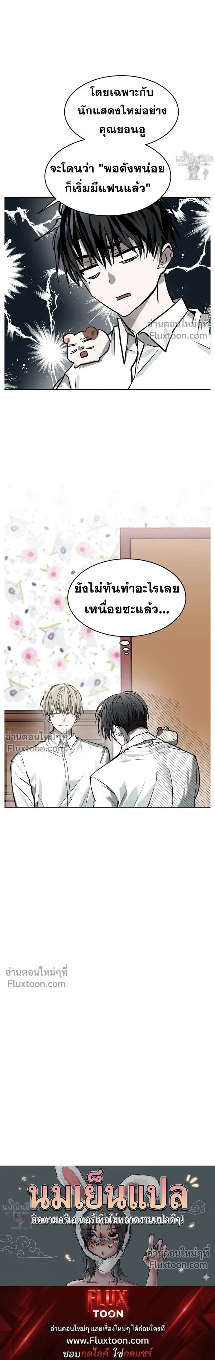 หน้าที่ 20
