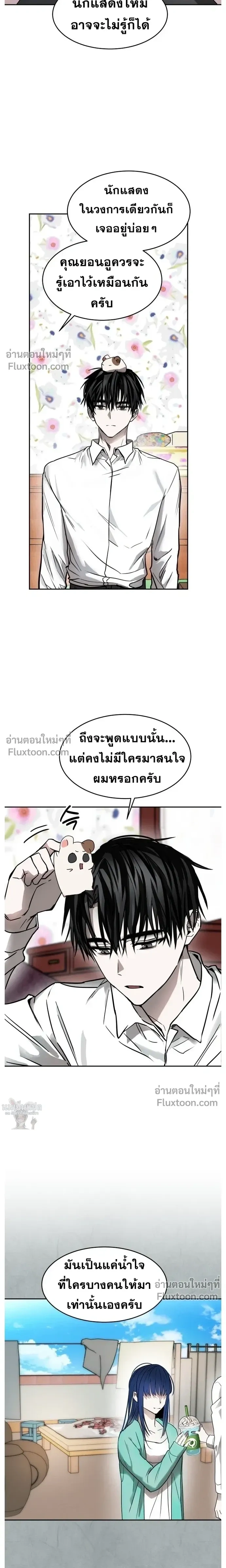 หน้าที่ 18