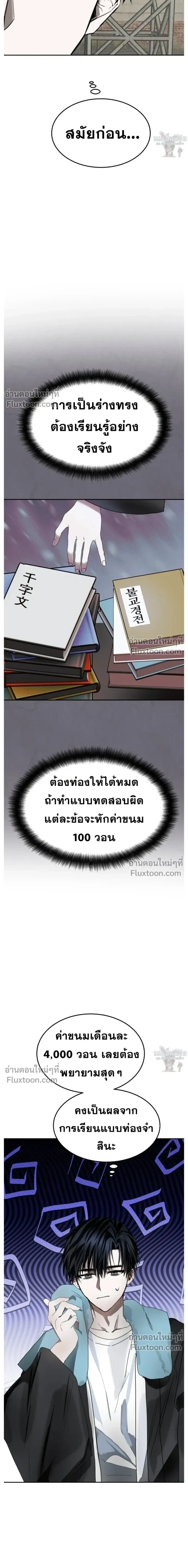 หน้าที่ 25