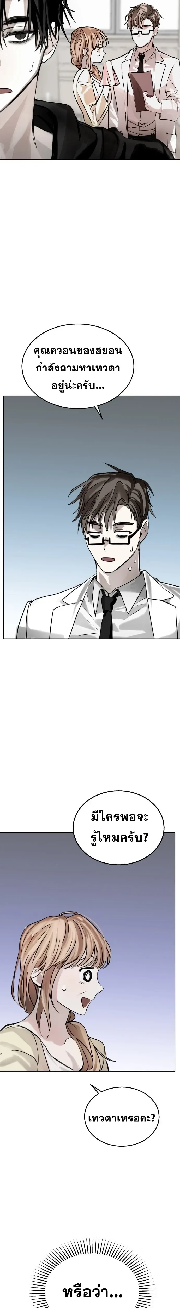 หน้าที่ 27