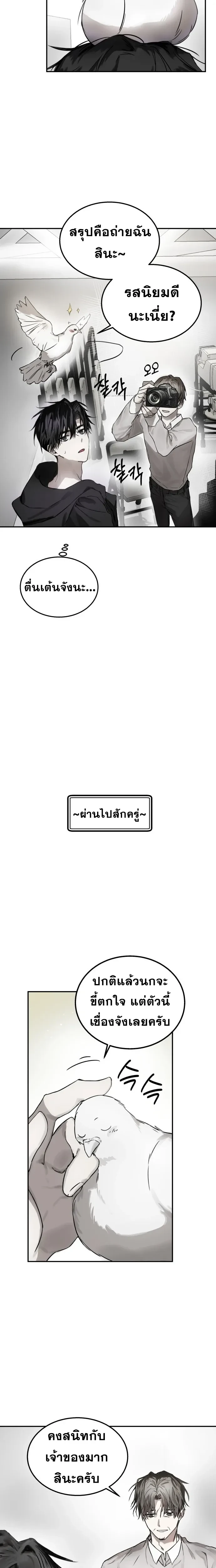 หน้าที่ 8