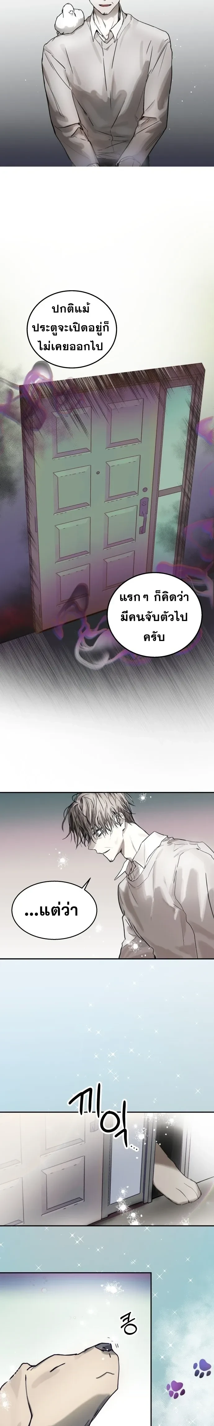 หน้าที่ 10