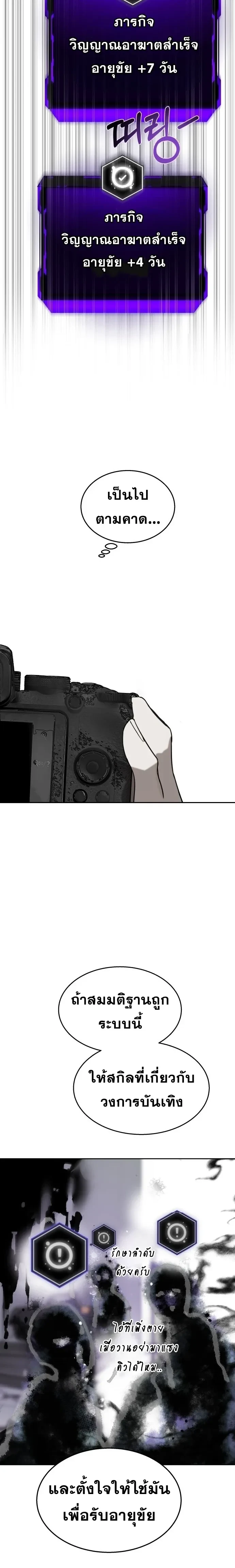 หน้าที่ 21