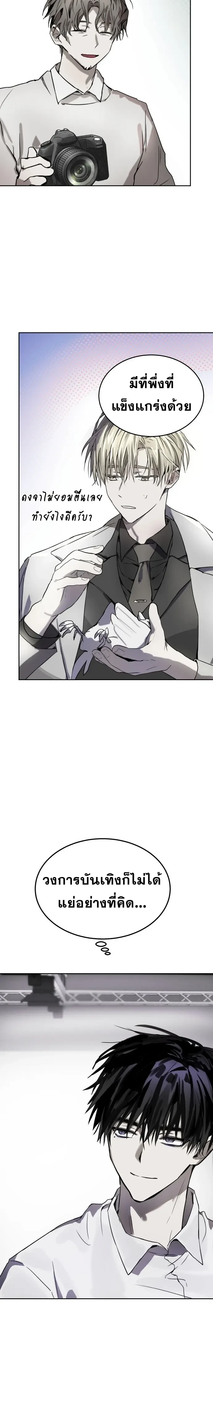 หน้าที่ 25