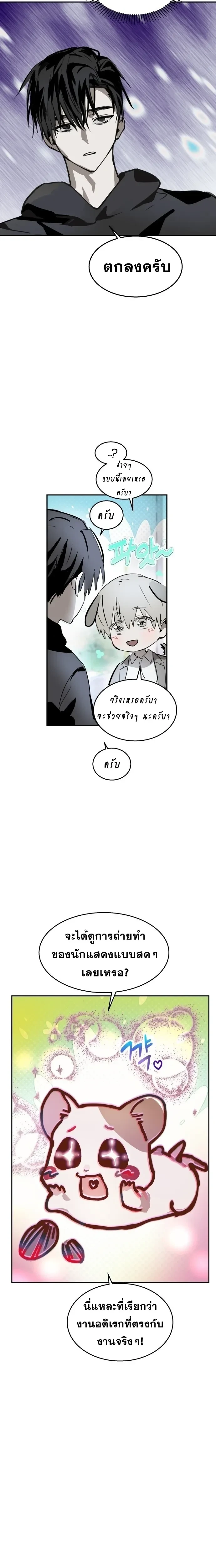 หน้าที่ 7