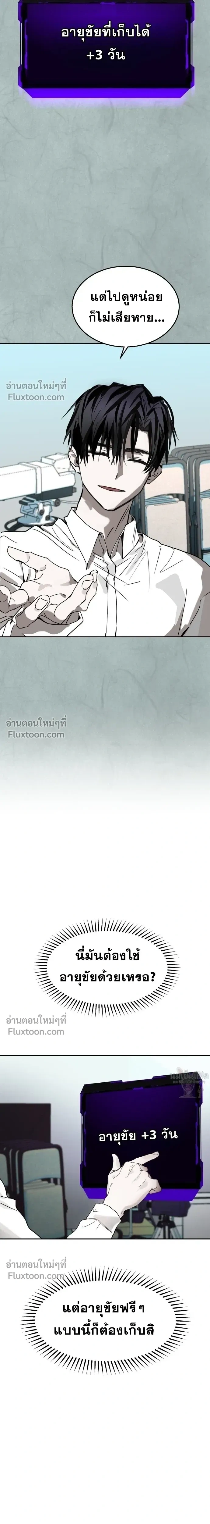 หน้าที่ 20