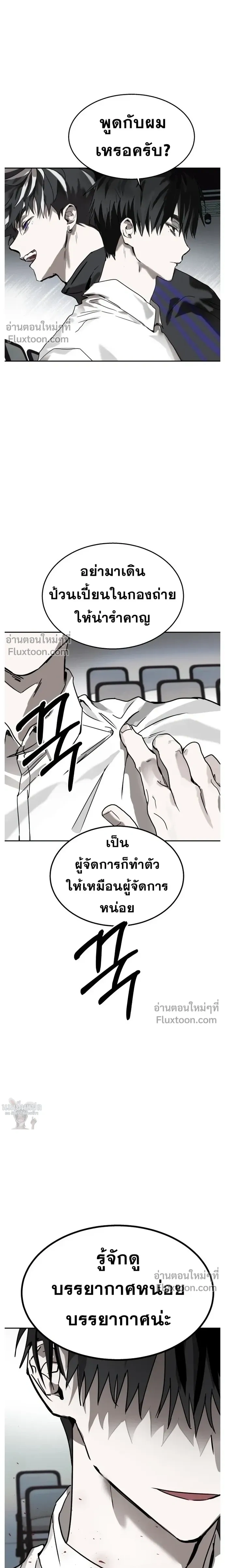 หน้าที่ 24