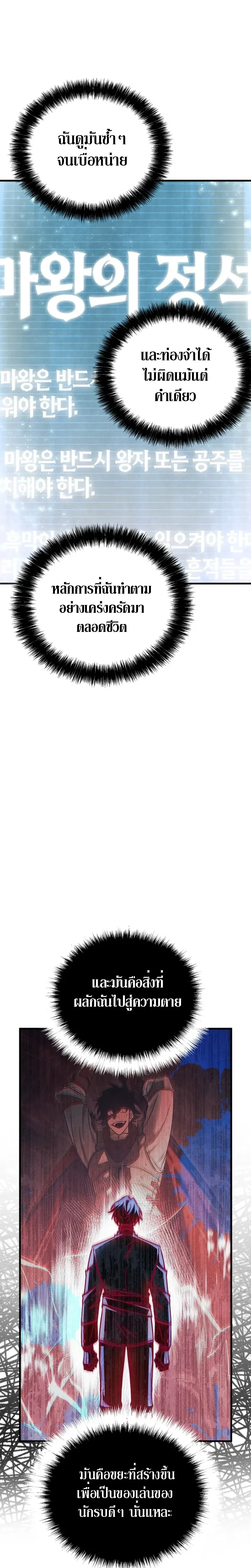 หน้าที่ 44